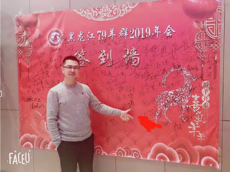 正能量的第一张照片--宿州相亲服务中心