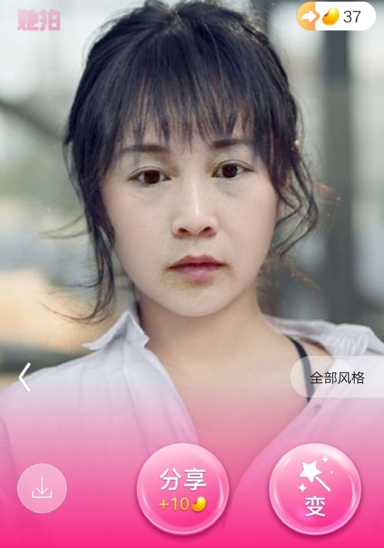 中年少女的第一张照片--宿州相亲服务中心