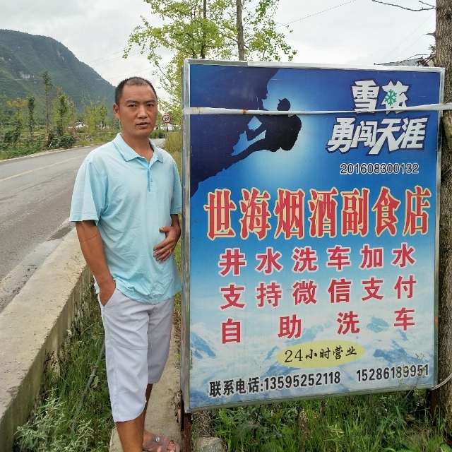 对的时间遇到对的你的第一张照片--宿州相亲服务中心