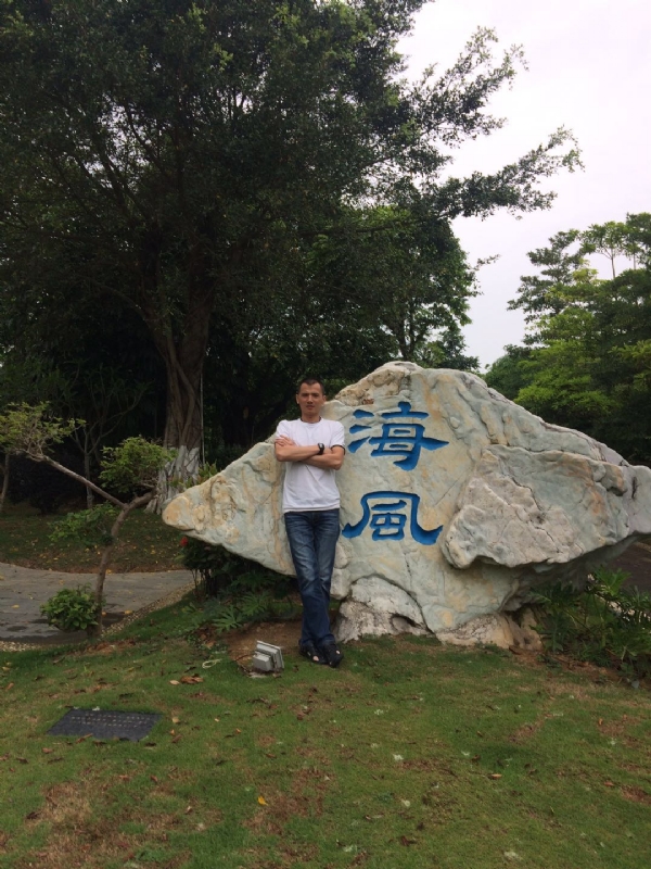 阿良的第二张照片--宿州相亲服务中心