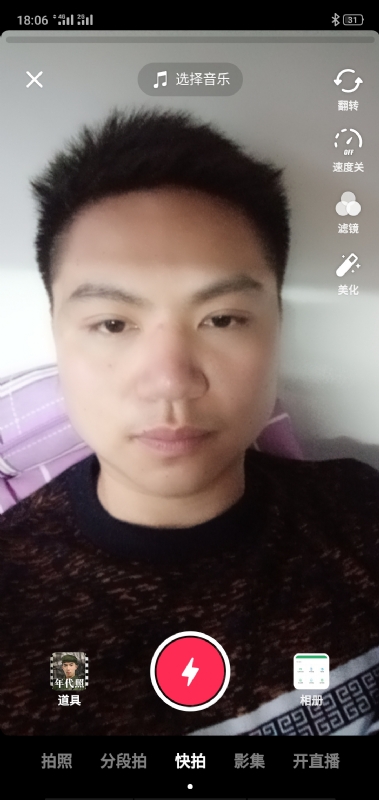 腻歪的第四张照片--宿州相亲服务中心