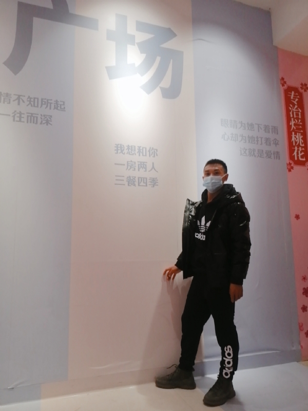 JIE33123的第二张照片--宿州相亲服务中心