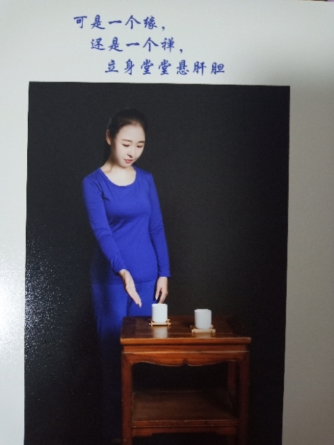 精卫公主的第三张照片--宿州相亲服务中心