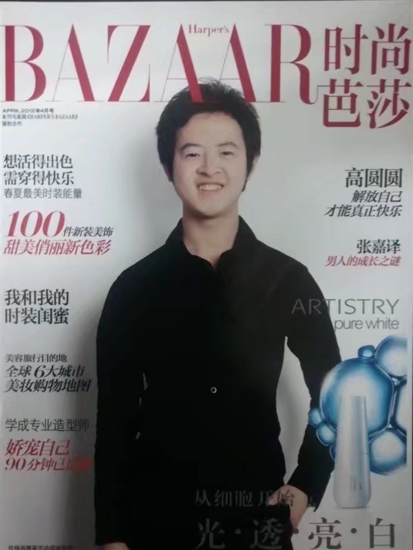 爱不渝的第一张照片--宿州相亲服务中心