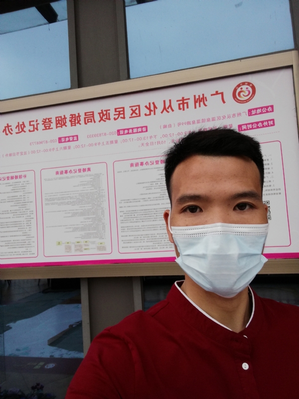 WWH的第二张照片--宿州相亲服务中心