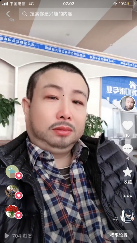 春暖花开的第一张照片--宿州相亲服务中心