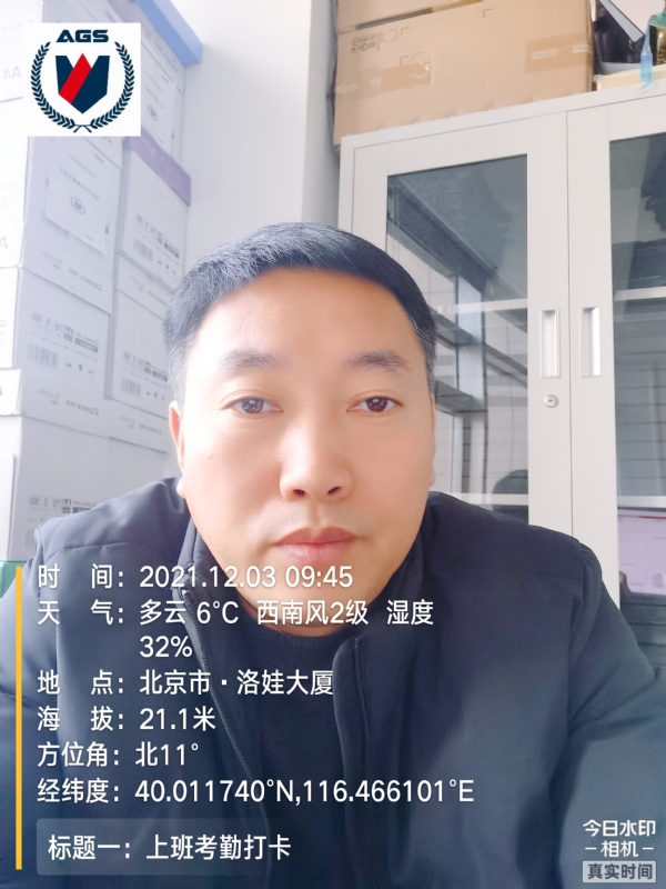 南山南的第三张照片--宿州相亲服务中心