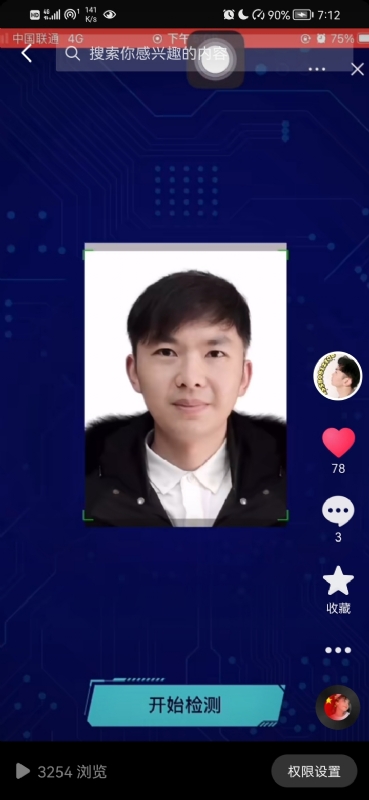 元宇宙的第一张照片--宿州相亲服务中心