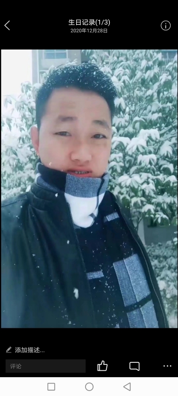为爱拼一回的第二张照片--宿州相亲服务中心