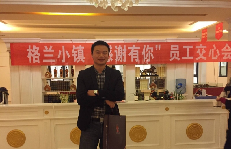 曾经的心疼的第一张照片--宿州相亲服务中心
