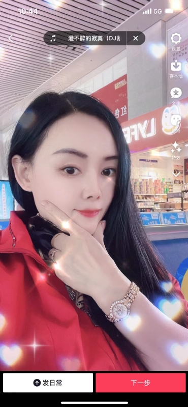 毛豆的第一张照片--宿州相亲服务中心