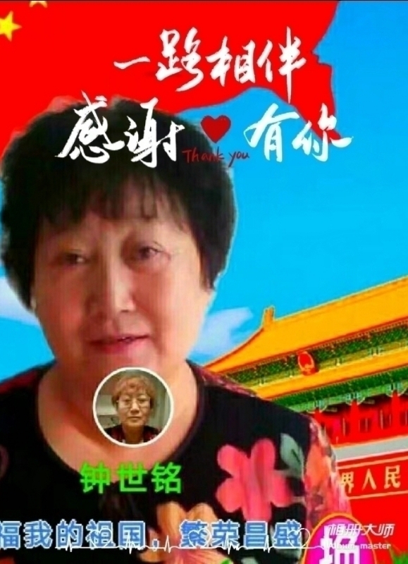 s铭的第四张照片--宿州相亲服务中心