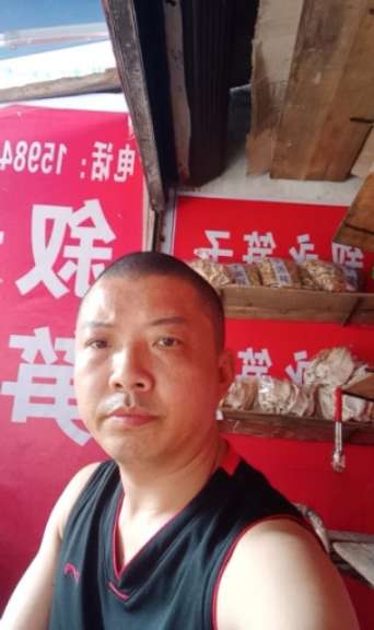 叙永笋子的第一张照片--宿州相亲服务中心