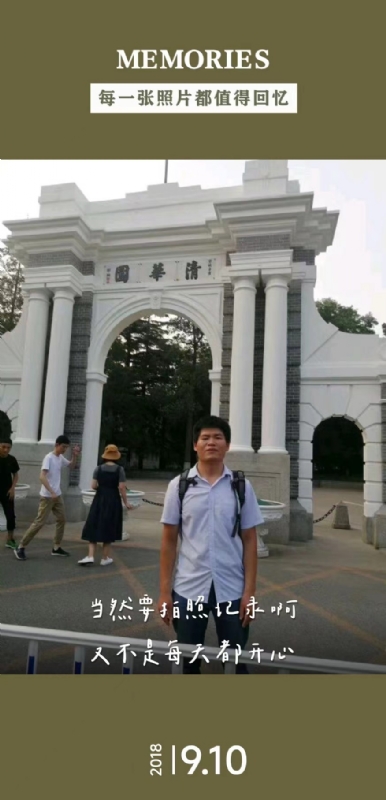 追梦人的第二张照片--宿州相亲服务中心