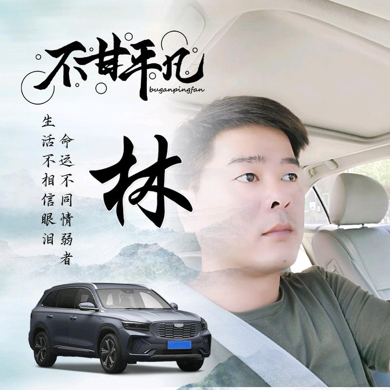 醉迴三笙的第一张照片--宿州相亲服务中心
