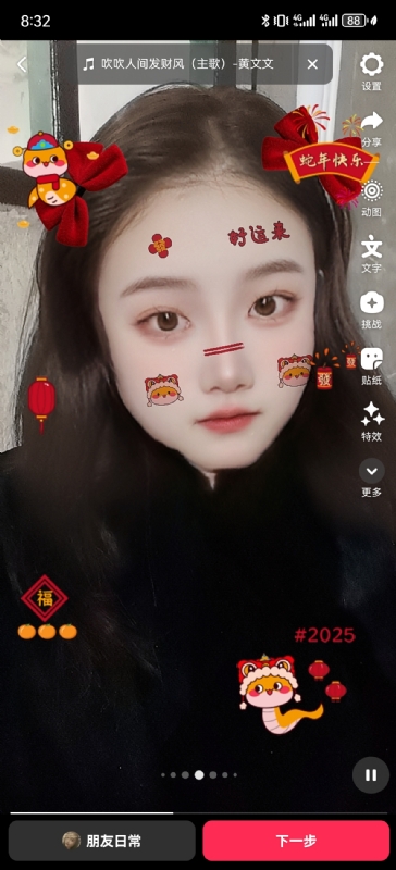 weiwei的第一张照片--宿州相亲服务中心