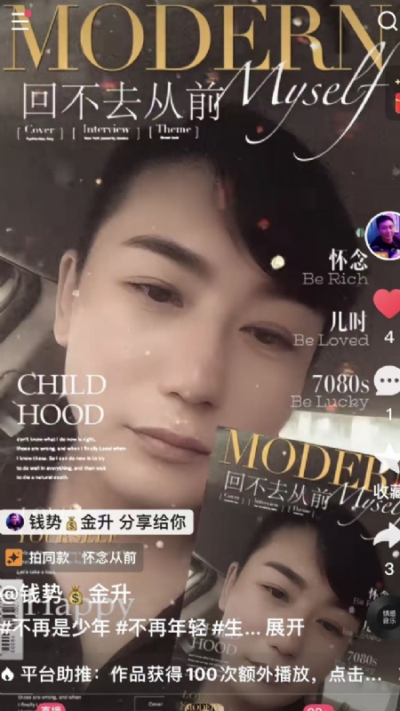 钱势金升的第二张照片--宿州相亲服务中心