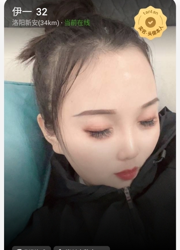 爱你的心的第六张照片--宿州相亲服务中心