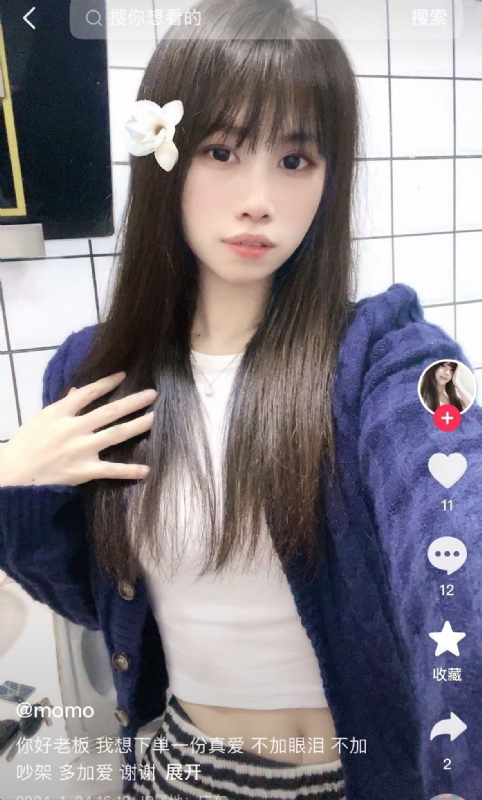 未倌青丝的第二张照片--宿州相亲服务中心