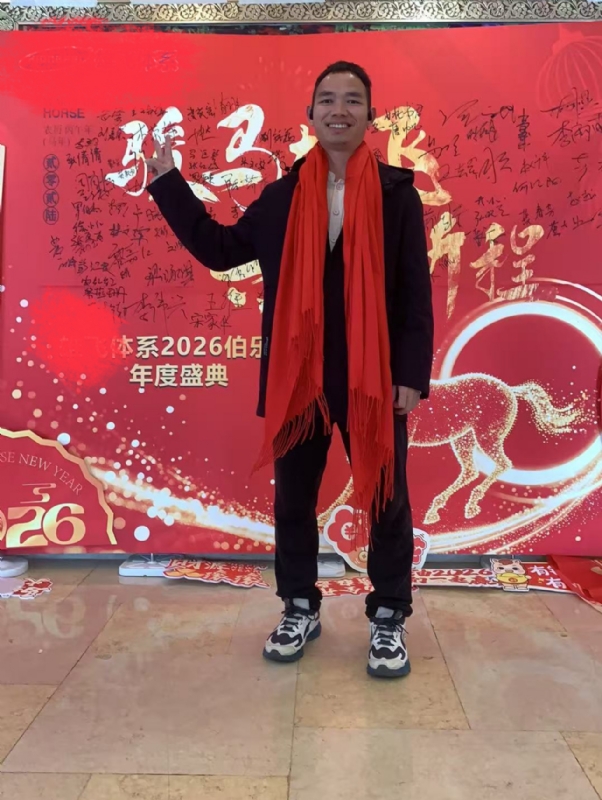 天云的第二张照片--宿州相亲服务中心