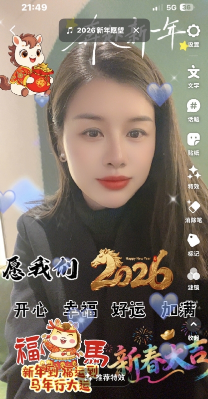 平安喜乐的第一张照片--宿州相亲服务中心